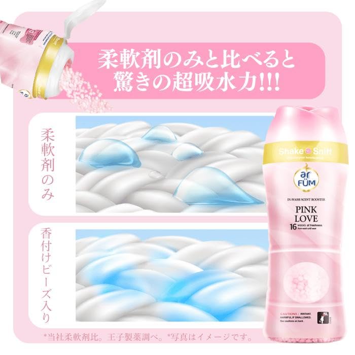 アフューム♡ピンクラブ♡大容量セット！！ Amazon.co.jp: arFUM: ピンクラブ