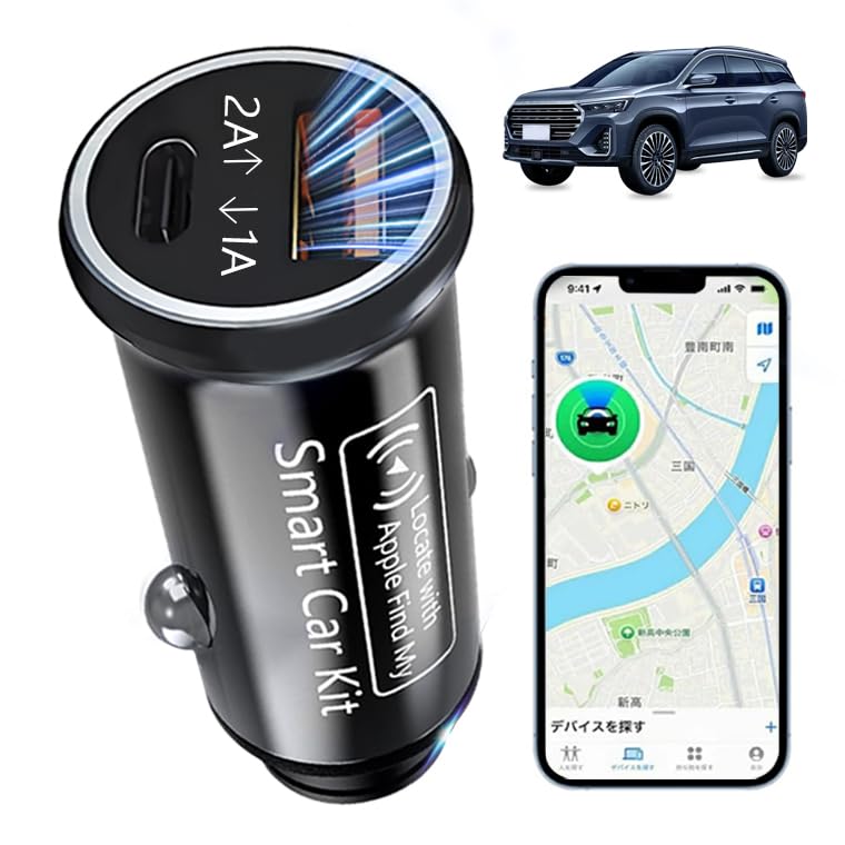 Amazon.co.jp: 【2026年 史上初のエアタグ＋車載充電 一体型】 シガー