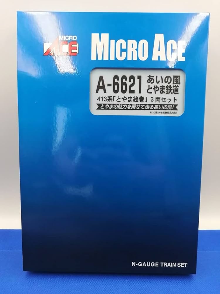 マイクロエース　あいの風とやま鉄道　413系　「とやま絵巻」　3両セット あいの風とやま鉄道／えちごトキめき鉄道 413系“とやま絵巻