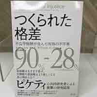 獨逸税制発達史 獨逸税制発達史 獨逸税制発達史 獨逸税制発達史（ドイツ語の歴史