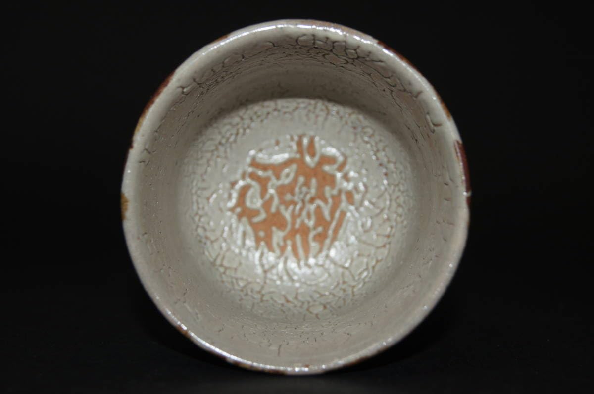 99 益子陶芸家 木村一郎 作 益子窯 鉄絵皿 共箱付 / 飾