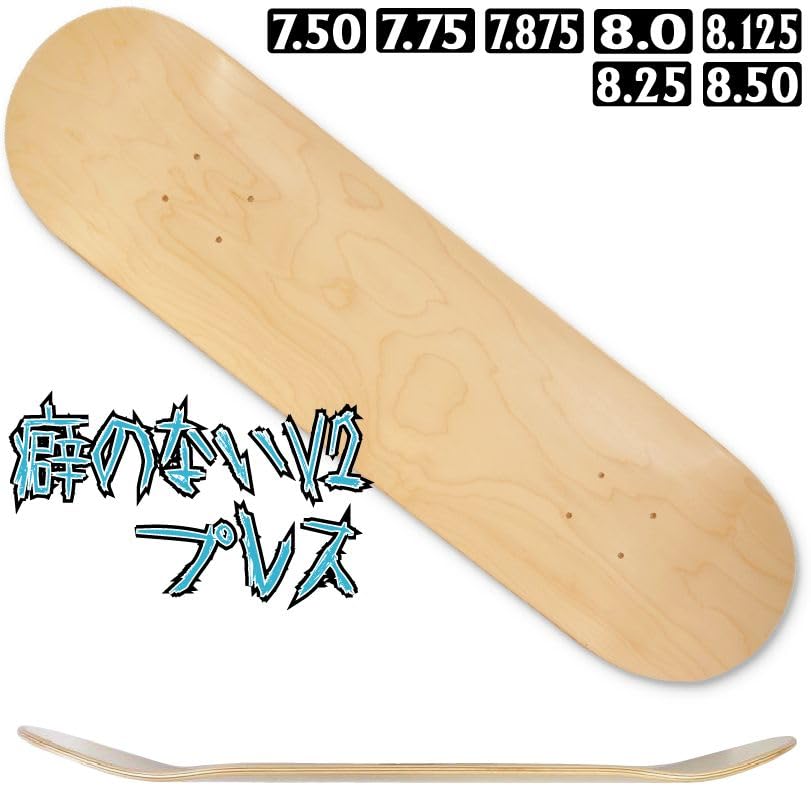 USブランクスデッキ　7.75 000000021806_1uynFgj.jpg