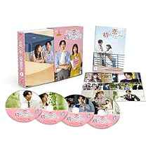 Because This is My First Life DVD-BOX1