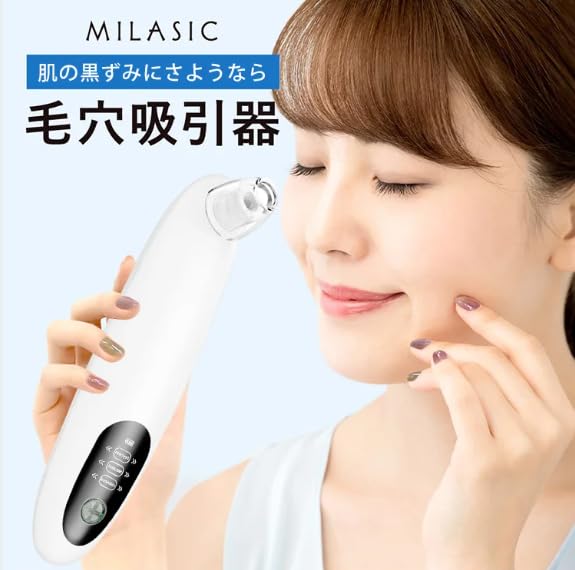Amazon.co.jp: 毛穴吸引器 2025年新型 カメラ内蔵毛穴洗浄器（角栓