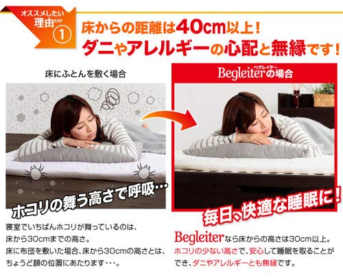 Amazon｜組立設置付 敷ふとん対応&大容量収納を実現 国産すのこ