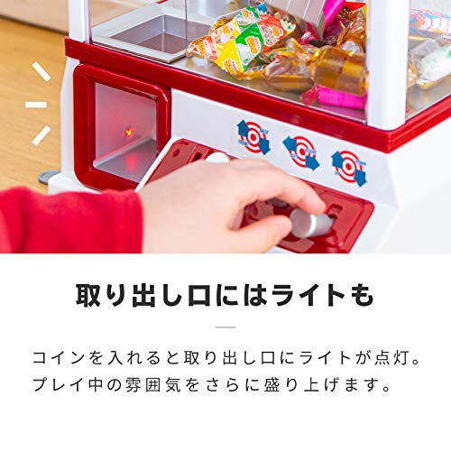 株式会社ケイズプランニング クレーンゲーム UFOキャッチャー の商品画像 5