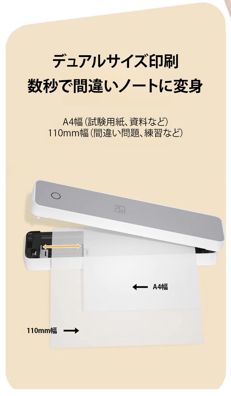 Amazon.co.jp: [lalarimi]【無墨プリンター】Bluetoothポータブル