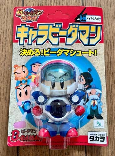 ボンバーマン ビーダマン 爆外伝 キャラビーダマン メイルしろボン　激レア ボンバーマン ビーダマン 爆外伝 キャラビーダマン メイルしろ