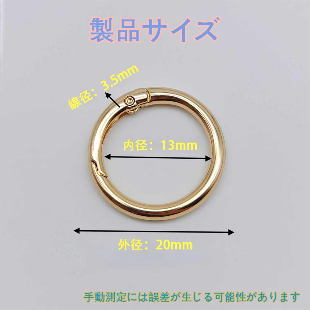 FANGCUU カラビナ 丸 20×13mm 丸型スプリングカラビナ 金属リング 軽量カラフルキーホルダー 開口式フック 金色·銀色·ガンメタ 各色混合 バッグ·ストラップ·アクセサリーパーツ用 - 5