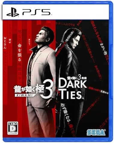龍が如く 極３ / 龍が如く３外伝 Dark Ties 【早期購入特典】DLC「ツッパリメンバー 春日一番」 同梱 【Amazon.co.jp限定】オリジナル壁紙 配信 - PS5
