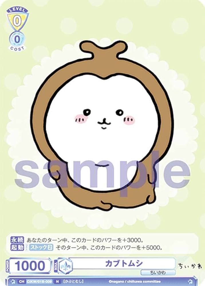 Amazon.co.jp: ヴァイスシュヴァルツブラウ CIKW/01B-009 カブトムシ