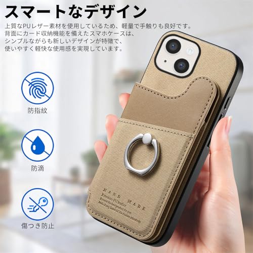iPhone 14 / iPhone 13 ケース 手帳型 リング付き アイフォン 13 / 14 スマホケース iphone 14 手帳型ケース 耐衝撃 背面 カード収納 あいふおん14ケース いphone14 カバー PUレザー 薄型 いphone13 スマホカバー 財布付き カメラ保護 スタンド機能 RFIDブロッキング 360°回転 スナップボタン TPU 軽量 おしゃれ ベージュ