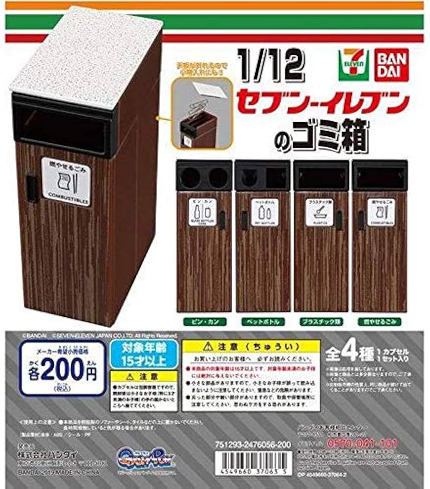 みー　ゴヌ　12種コンプ Amazon.co.jp: 1/12 Seven-Eleven Trash Can [All 4 Types Set (Full