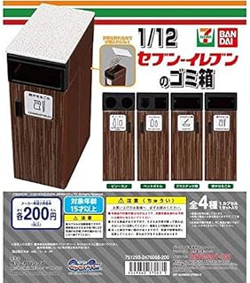 Amazon Co Jp セブンイレブン おもちゃ