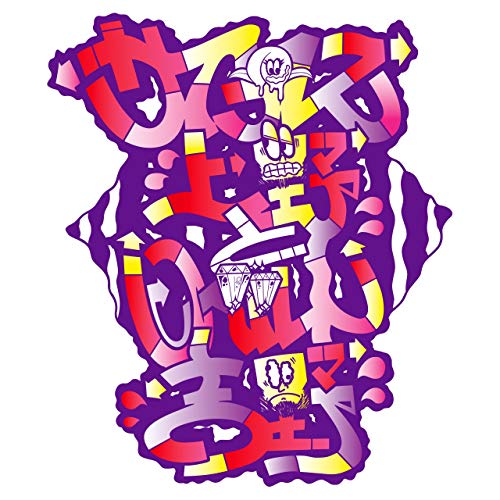 More & More feat. ももいろクローバーZ