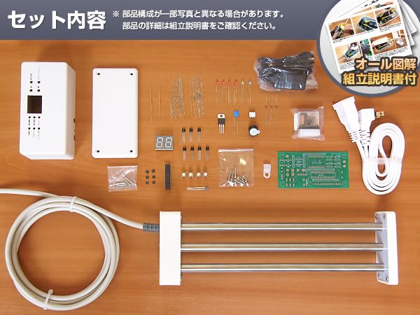 Amazon.co.jp: プロパンガスより安くて高機能電気湯沸かしキット2 
