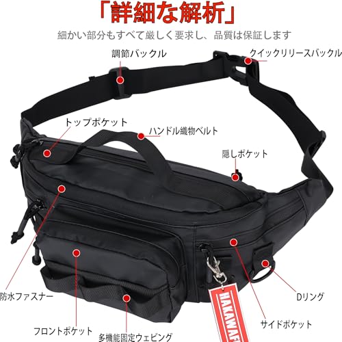 HAKAWAFLY 釣りウエストバッグ 大容量モデル