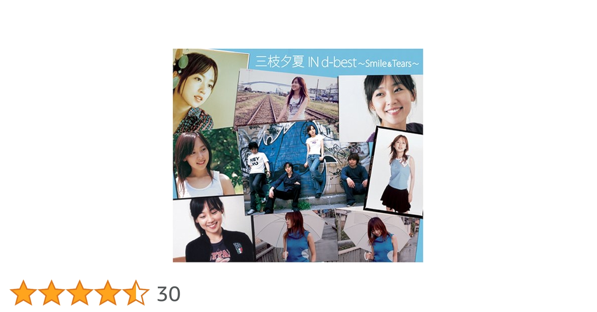 新品 三枝夕夏 IN d-best～Smile&Tears～ 初回盤A DVD付 Amazon.co.jp: 三枝夕夏 IN d-best~Smile&Tears~ (初回限定盤