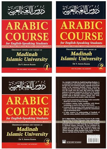Arabic Course for English Speaking Students - Madinah University (3 Volume Set)