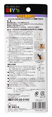 裏ワザ クロスが破れてしまった時に超簡単に目立たなくする補修方法 みやへい不動産