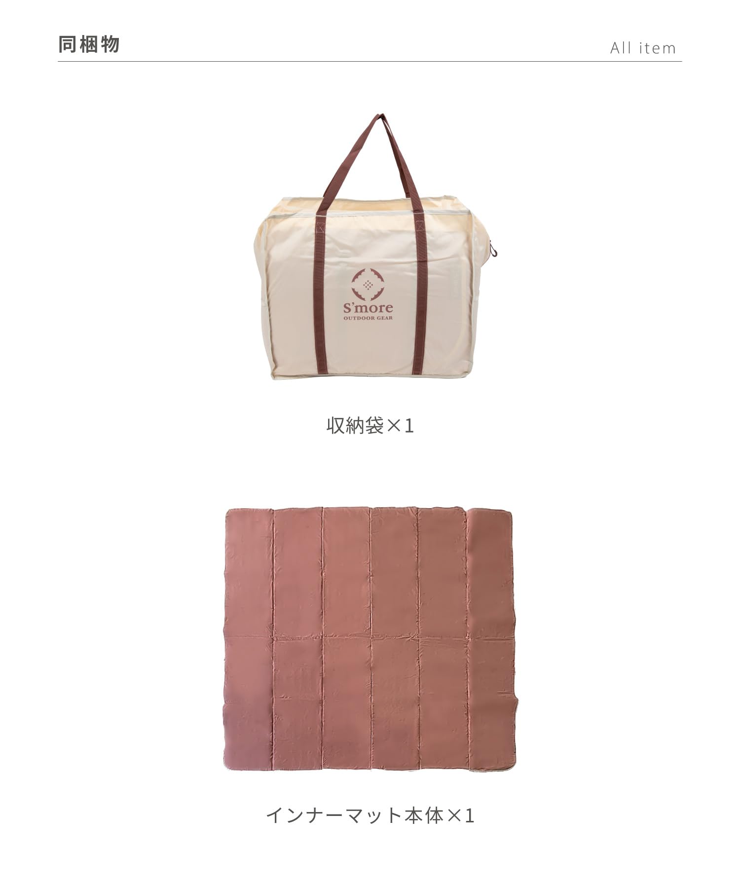 Amazon | S'more(スモア) カーサイドテント テント キャンプ 2〜4名 4