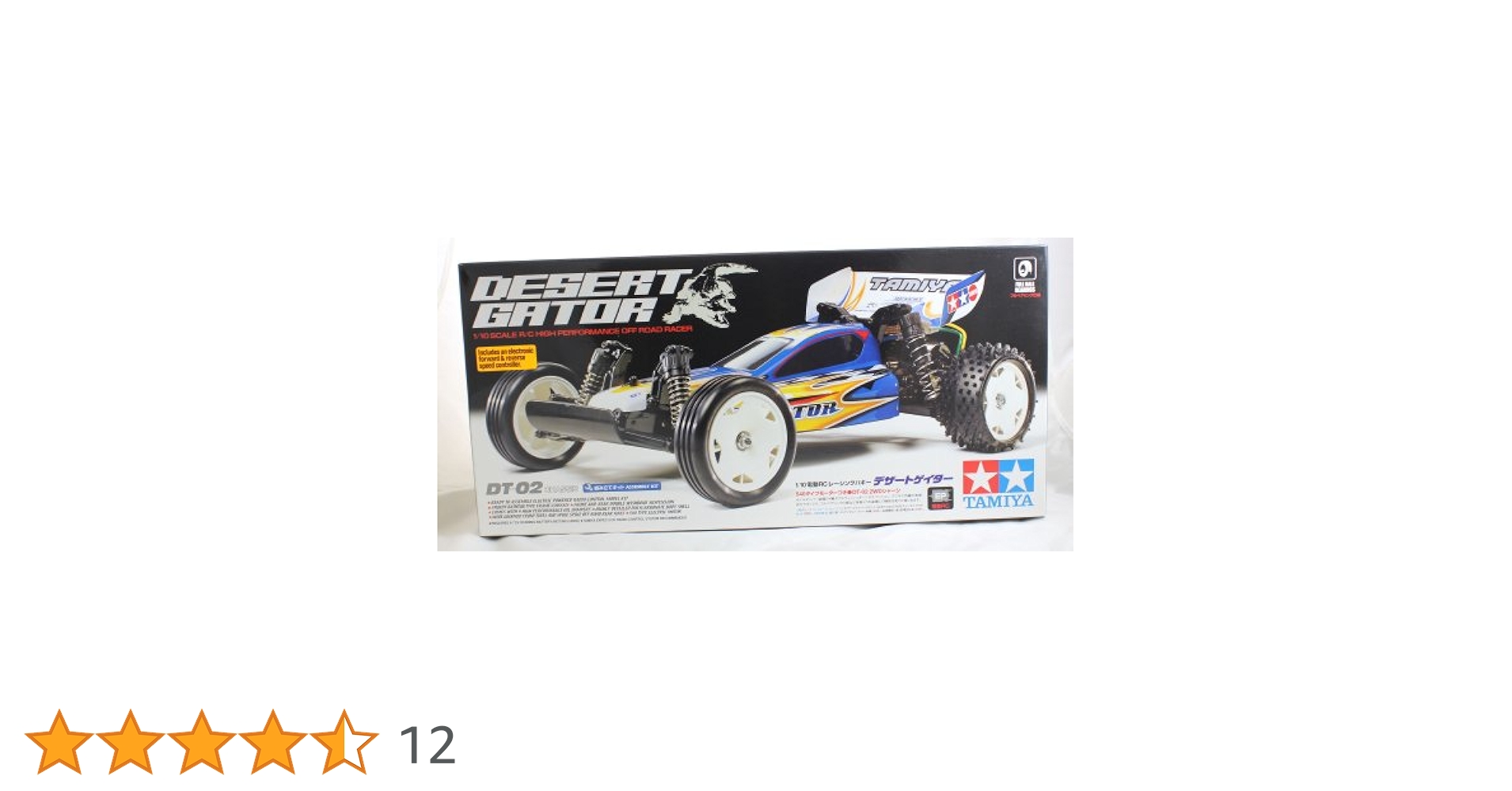 Amazon.co.jp: タミヤ 1/10 電動RCカーシリーズ No.344 デザート