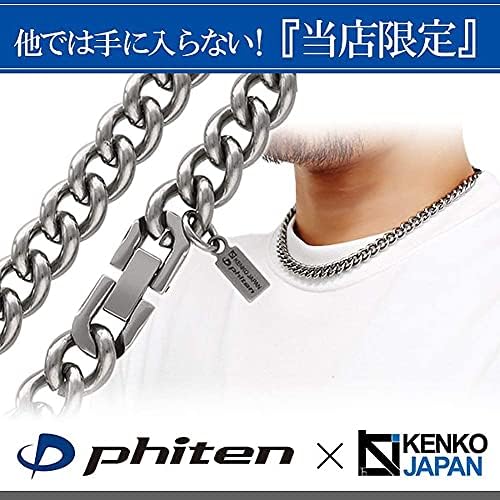 Amazon | [ファイテン] [KJ [限 定 品] チタン ネックレス 喜平 長さ45