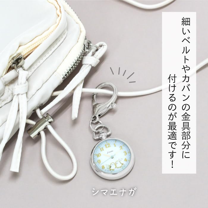Amazon.co.jp: J-AXIS シマエナガ 北海道 お土産 キーホルダーウォッチ