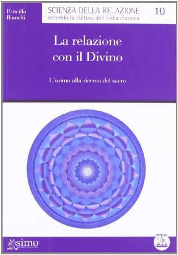 『La scienza della relazione: La relazione con il divino』のカバーアート