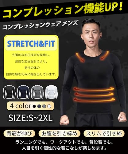 EAXGO コンプレッションウェア メンズ L ブラック