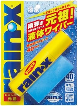 レインボー療法　スーパーデラックス　新品2本セット Amazon | スーパーレイン・X 元祖・NEW 8482[HTRC 3] 撥水剤 | 撥水剤