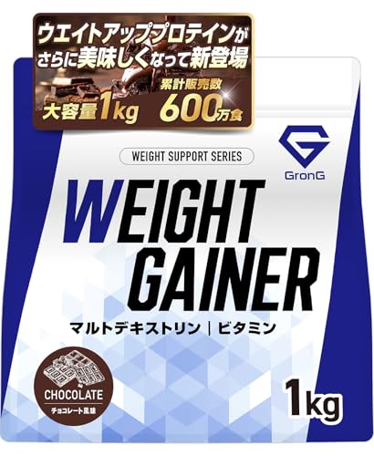 アーモンドチョコレート味 ウエイトゲイナー 1kg