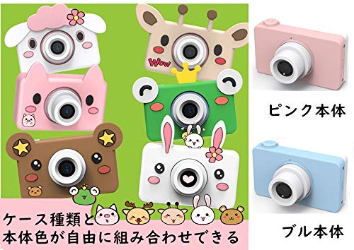 Amazon | 子供用 デジタルカメラ トイカメラ 2400万画素 2インチ 子供
