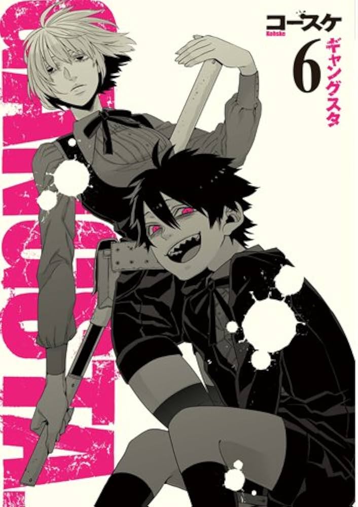 GANGSTA. コミック 1-6巻セット (BUNCH COMICS) d2ldlup GANGSTA. 6巻【限定版】』 コースケ | 新潮社