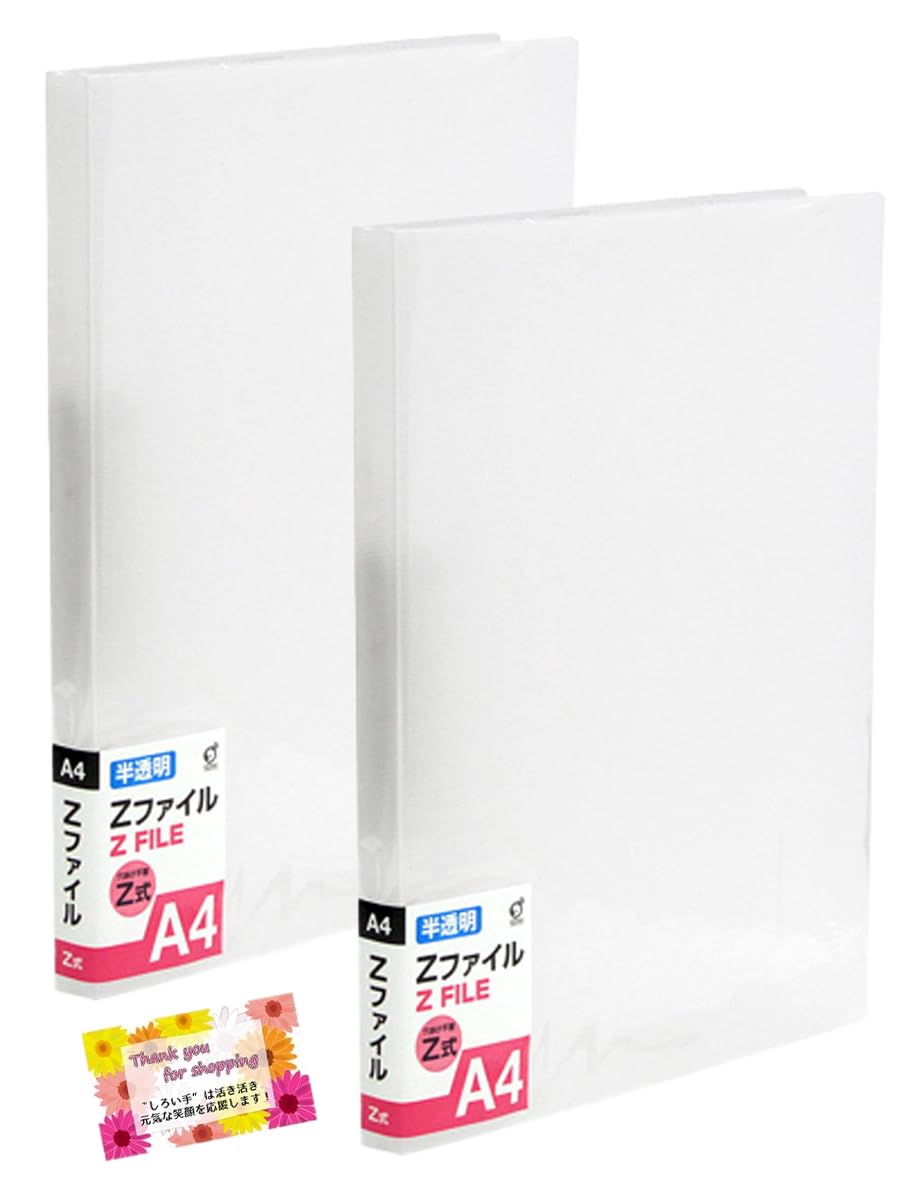 Amazon | 【穴あけ不要のZ式レバーファイルです】 大事な書類を簡単
