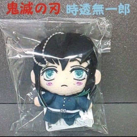 Amazon.co.jp: 時透無一郎鬼滅キーチェーンマスコットvol4