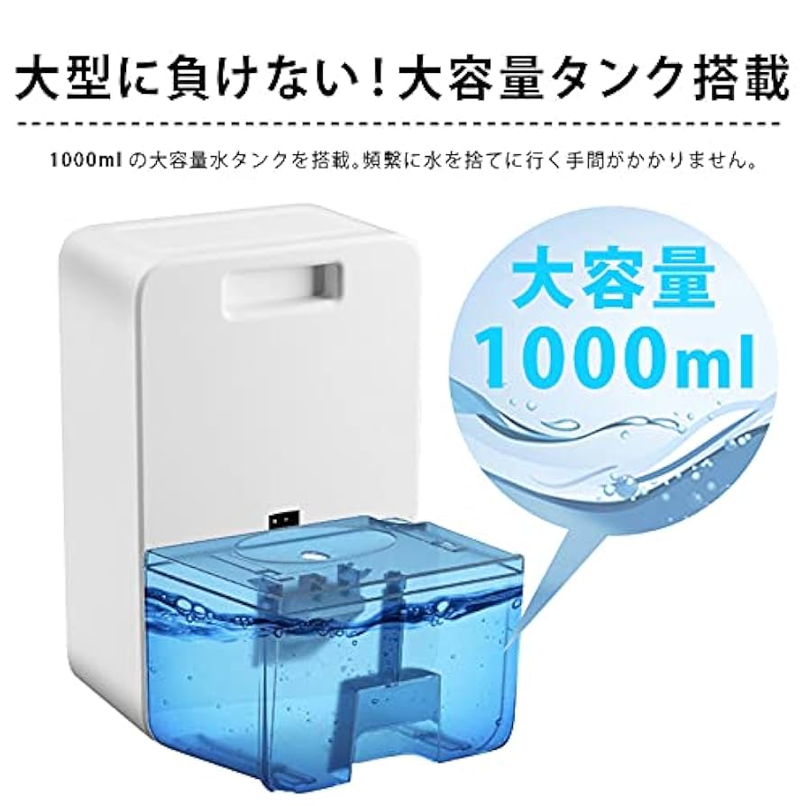 Amazon | 【LaFuture】除湿機 コンパクトでしっかり除湿 小型