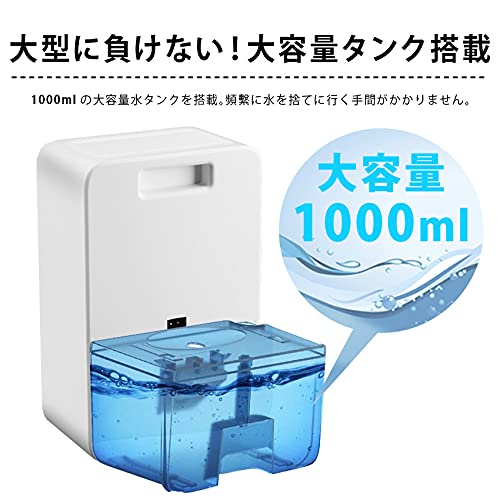 Lafuture コンプレッサー式除湿機 2022年製 Amazon | 【LaFuture】除湿機 コンパクトでしっかり除湿 小型 卓上