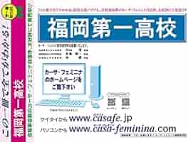お値下げ　カーサ　フェミニナ　久留米附設中　合格模試1〜10 お値下げ カーサ フェミニナ 久留米附設中 合格模試1〜10 - メルカリ