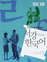 Sogang Korean 3B Workbook 8992491506 Book Cover