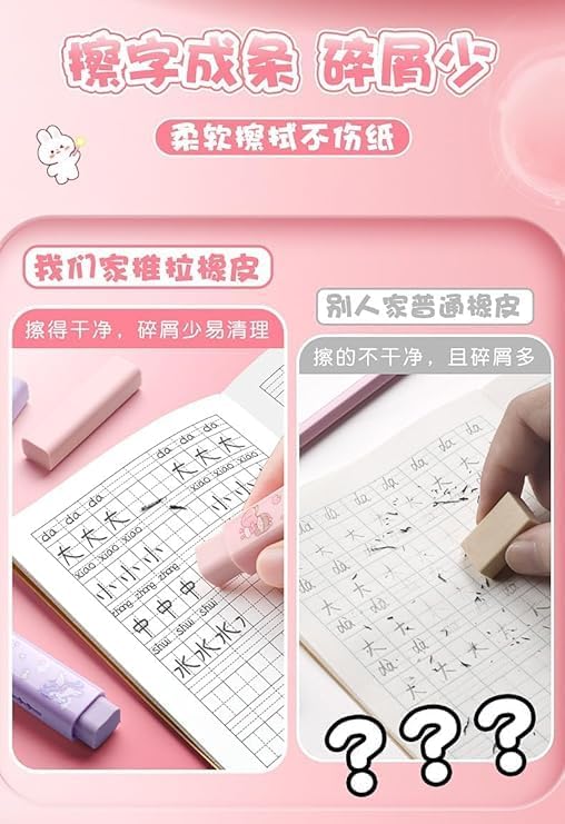 Image of Kawaii Pencil Pouch 3 Compartment Cute Pencil Poucha,Large Capacity for Cute Pencil Cases Erasers Free for Pencil Pouch Pencil for Kids (Erasers+Pink)