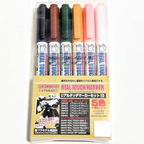 【ガンプラ】パーフェクトマーカーキャンペーン(バンダイ／懸賞当選品) ガンプラ】パーフェクトマーカーキャンペーン(バンダイ／懸賞当選品)