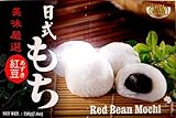 Red Bean Mochi (Japanese Style Red Bean Mochi) - 7.4oz (Pack of 1)