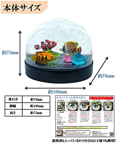 宅送 手作りキット スノードーム セット 即納特典付き Villa Saintantoine Com