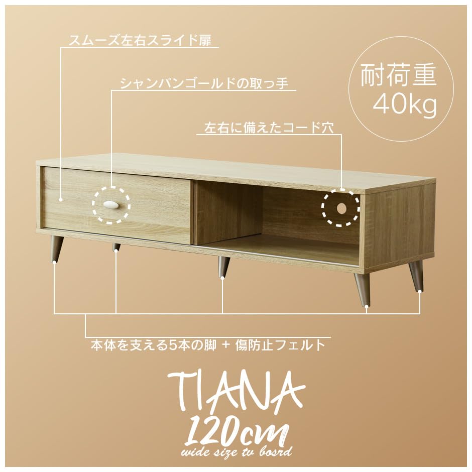 Amazon｜DORIS ドリス テレビ台 50インチ対応 脚付き コード穴