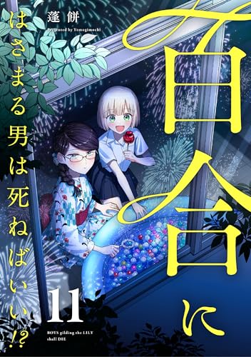 Amazon.co.jp: 蓬餅: 本、バイオグラフィー、最新アップデート