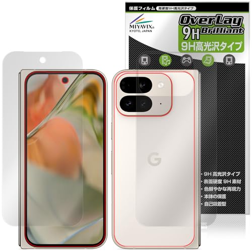 ~rbNX Google Pixel 9 Pro Fold Ή ی tB dx 9H  PET KX̍dx tEw Zbg {