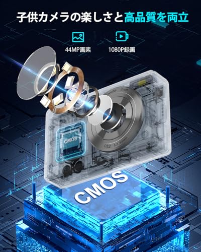 デジタルカメラ デジカメ Nsoela 32GBカード付き 予備電バッテリー コンデジ 16倍デジタルズーム FHD 1080P録画 44MP画素 コンパクトvlogカメラ 修学旅行 子供/学生/初心者に向け 小型軽量