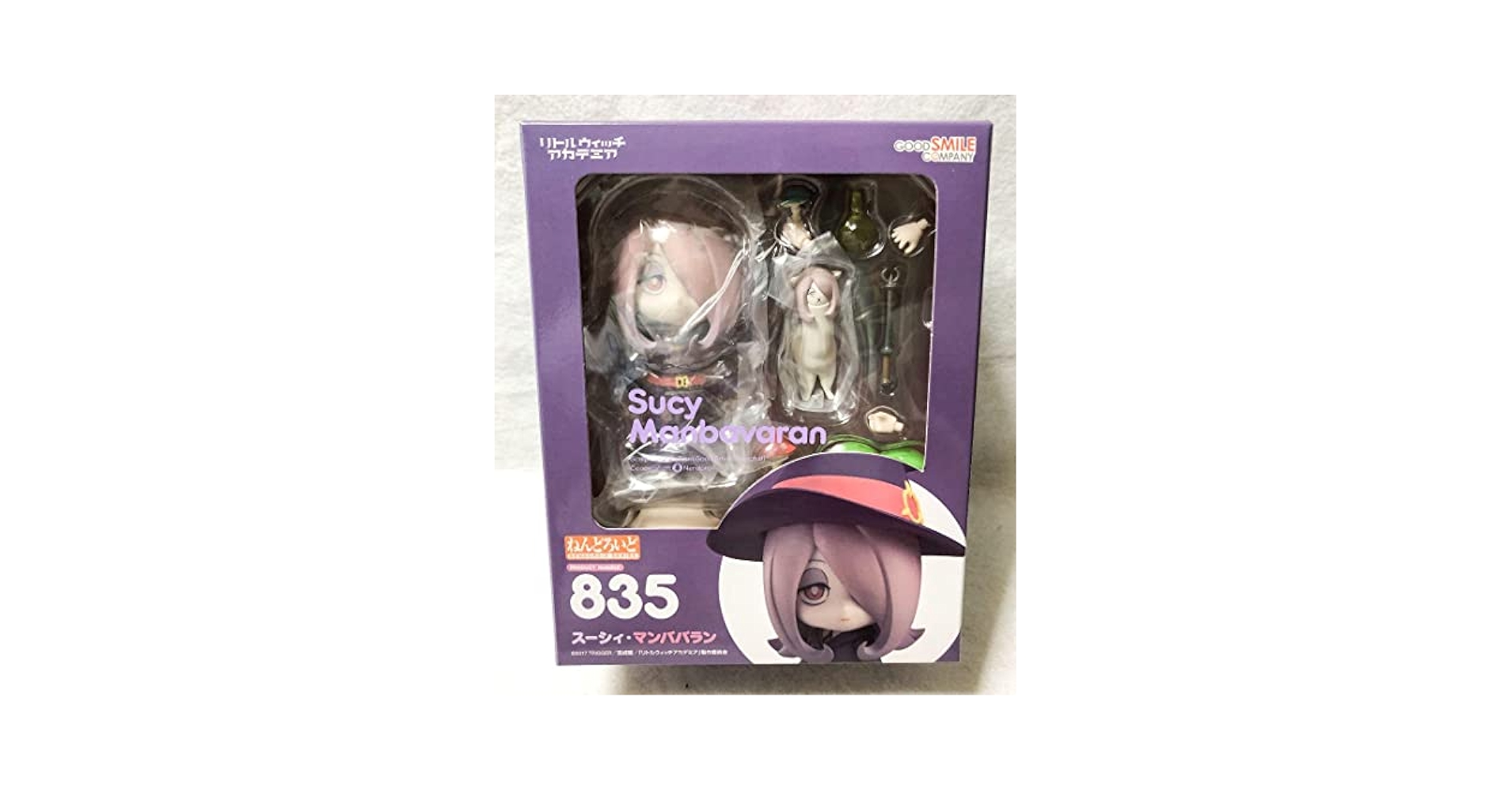 Amazon.co.jp: リトルウィッチアカデミア スーシィ