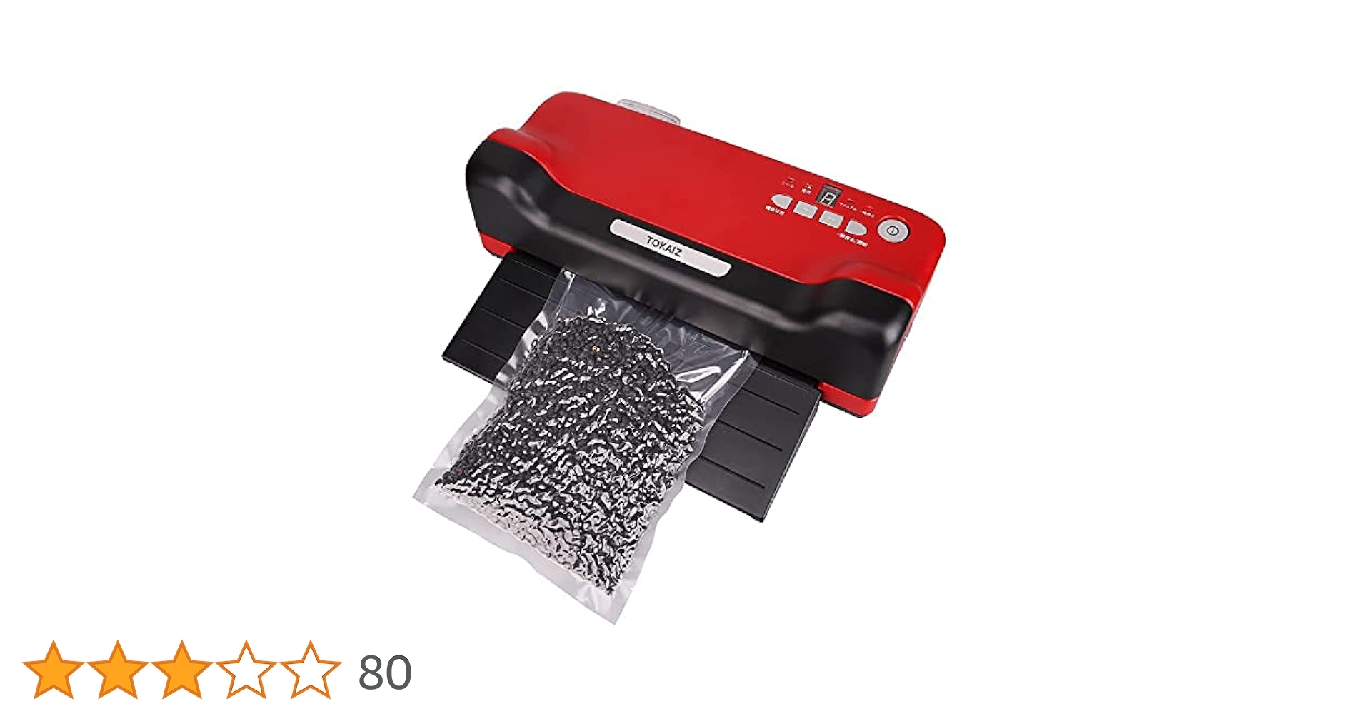 美品 TOKAIZ 真空パック器 専用袋不要 マグネットロック TVA-001 Amazon.co.jp: TOKAIZ 真空パック器 専用袋不要 PSE認証